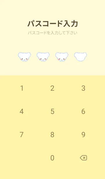 [LINE着せ替え] Cloud bear J-light yellow (Ye5)の画像4