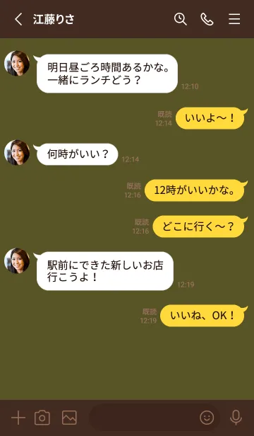 [LINE着せ替え] シンプル アイコン 97の画像3