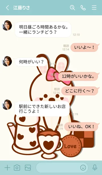 [LINE着せ替え] Love sweets Love bunnyの画像3