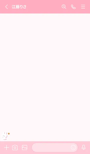 [LINE着せ替え] うさぎ5ひまわり[ピンク]の画像2