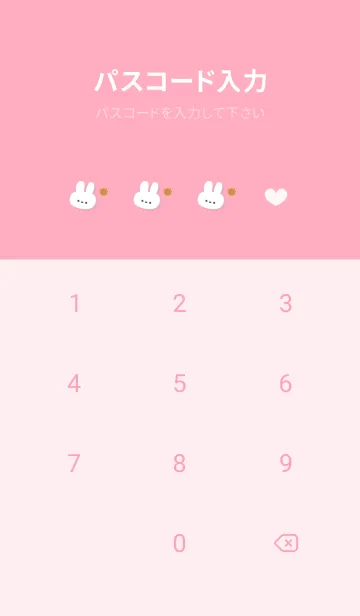 [LINE着せ替え] うさぎ5ひまわり[ピンク]の画像4