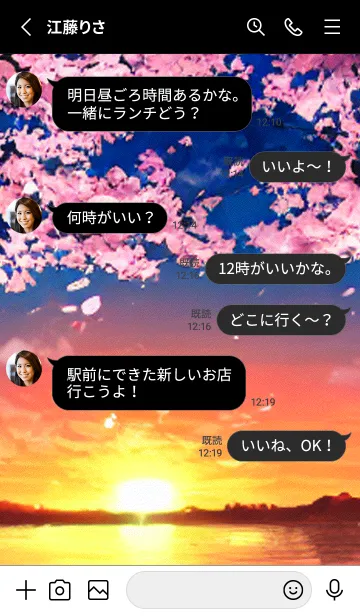 [LINE着せ替え] 桜#AL_29。の画像3