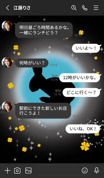 [LINE着せ替え] 水色 : 2023年 ジャンプ兎で運気上昇！の画像3