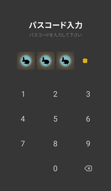 [LINE着せ替え] 水色 : 2023年 ジャンプ兎で運気上昇！の画像4