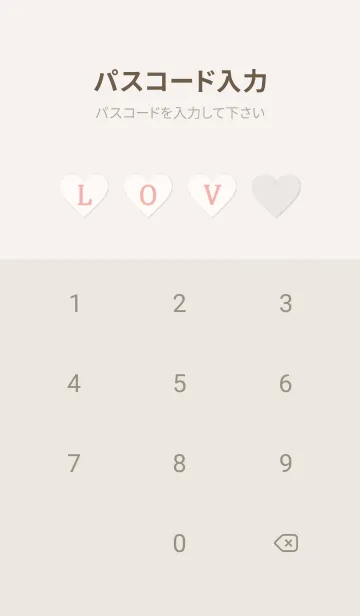 [LINE着せ替え] LOVE THEME CHECK 20の画像4