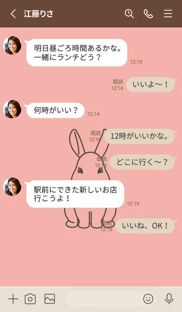 [LINE着せ替え] ウサギとハート (珊瑚色)の画像3