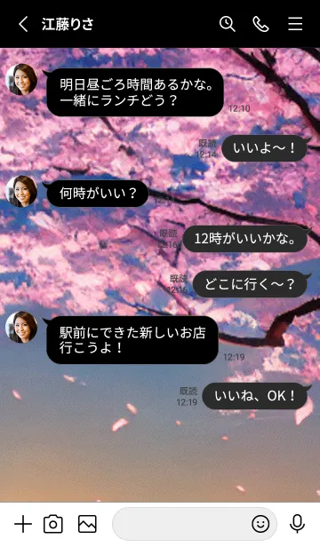 [LINE着せ替え] Cherry Blossoms#AM_24。の画像3