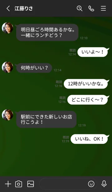 [LINE着せ替え] スタンダード /118の画像3