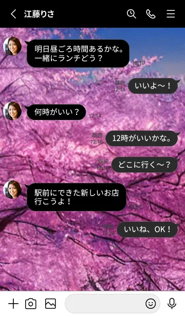 [LINE着せ替え] Cherry Blossoms#AM_23。の画像3