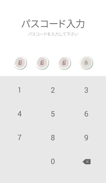 [LINE着せ替え] 花々くすみ和紙14の画像4