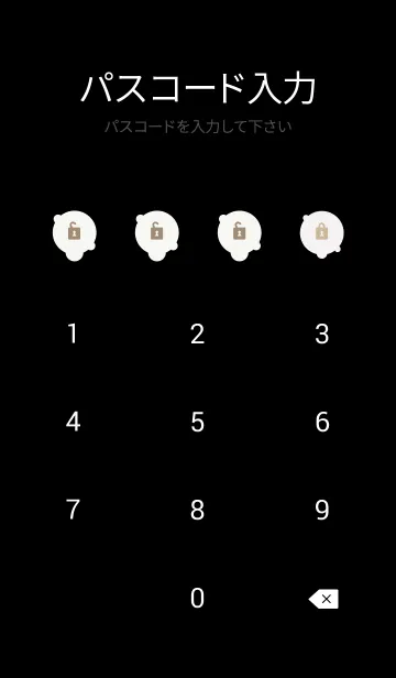 [LINE着せ替え] ガーベラ シンプル無地2の画像4