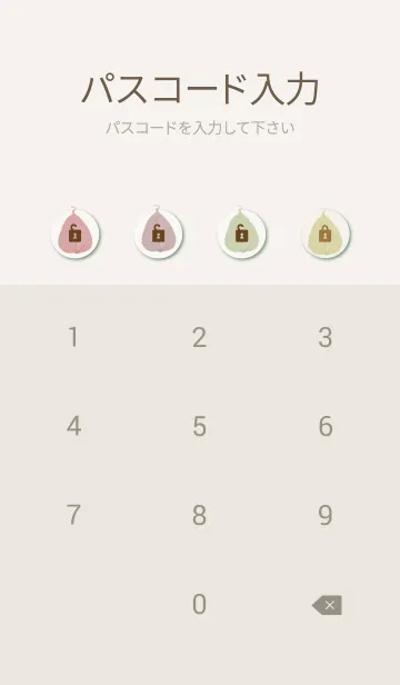 [LINE着せ替え] カラフル 葉っぱ 29の画像4