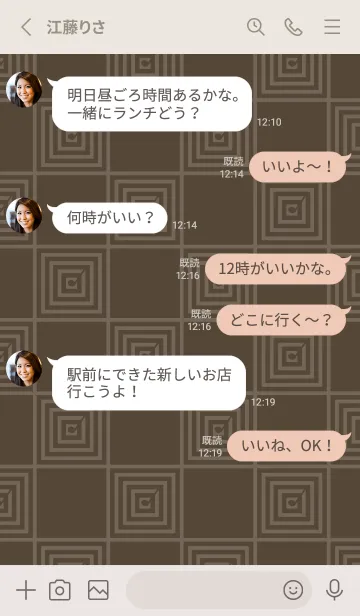 [LINE着せ替え] 和音 市松模様と音符 涅色の画像3
