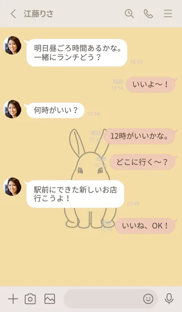 [LINE着せ替え] ウサギとハート (砥粉色)の画像3