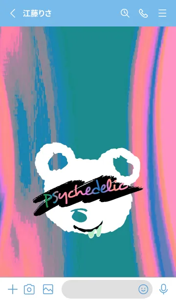 [LINE着せ替え] サイケデリック ベア 50の画像2