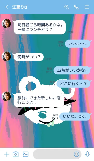 [LINE着せ替え] サイケデリック ベア 50の画像3