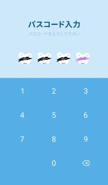 [LINE着せ替え] サイケデリック ベア 50の画像4