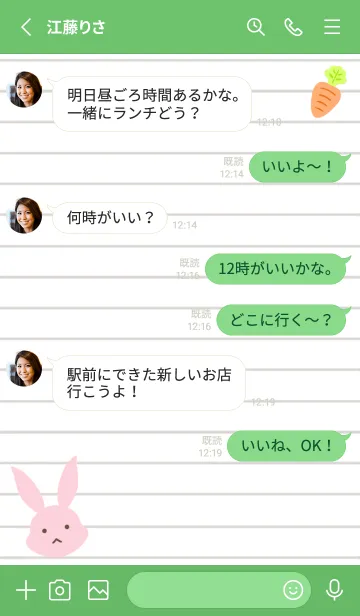 [LINE着せ替え] ピンクバニーのノート/グリーンの画像3