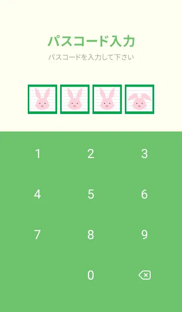 [LINE着せ替え] ピンクバニーのノート/グリーンの画像4