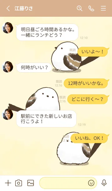 [LINE着せ替え] 大人シンプル✨雪の妖精✨シマエナガの画像3