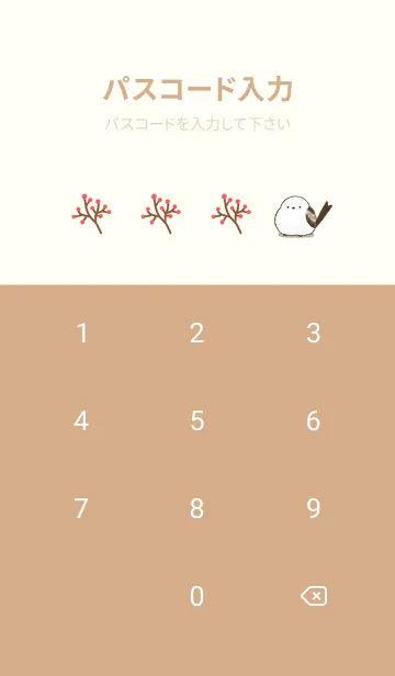 [LINE着せ替え] 大人シンプル✨雪の妖精✨シマエナガの画像4