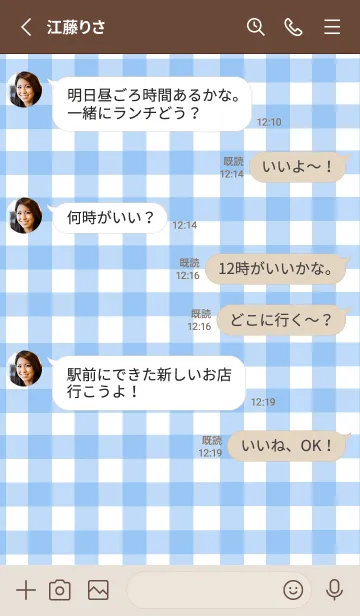 [LINE着せ替え] レトロポップ(青チェック)の画像3