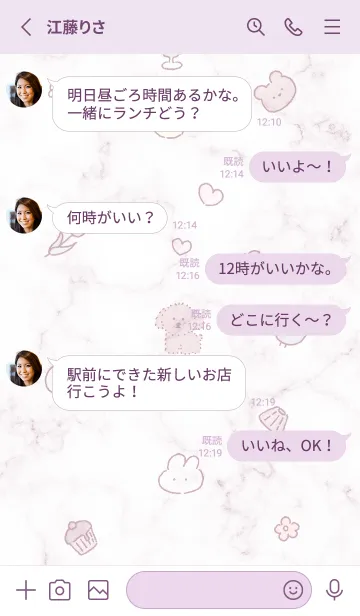 [LINE着せ替え] プードルと大理石♥バイオレット04_1の画像3