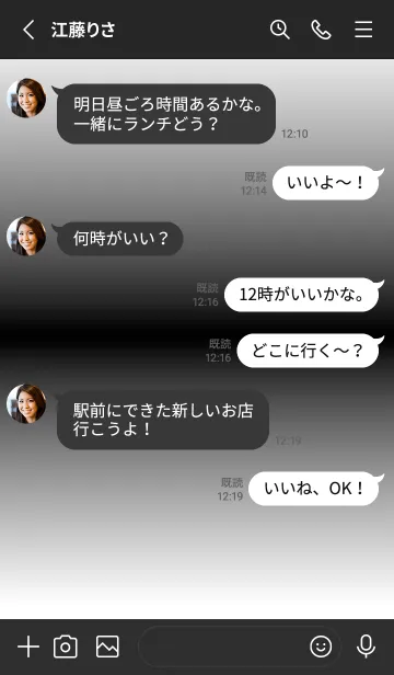 [LINE着せ替え] シンプル グラデーション Black No.2-17の画像3