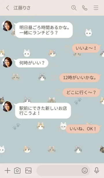 [LINE着せ替え] 猫だらけ  シンプル / blue grayの画像3