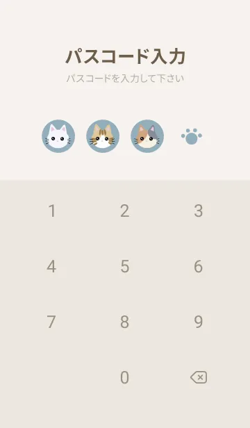 [LINE着せ替え] 猫だらけ  シンプル / blue grayの画像4