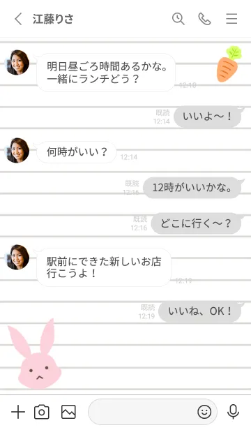 [LINE着せ替え] ピンクバニーのノート/ホワイトの画像3