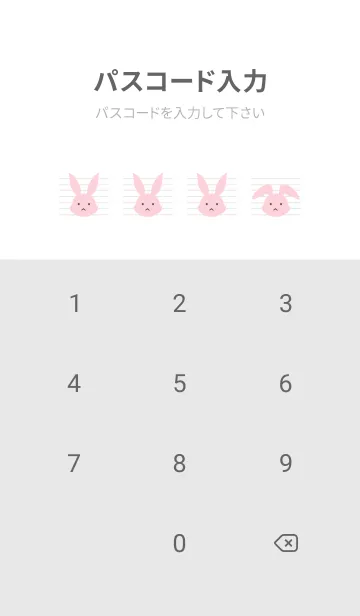 [LINE着せ替え] ピンクバニーのノート/ホワイトの画像4