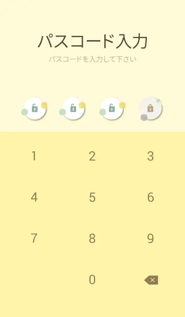 [LINE着せ替え] 水彩 丸 くすみグレー8の画像4