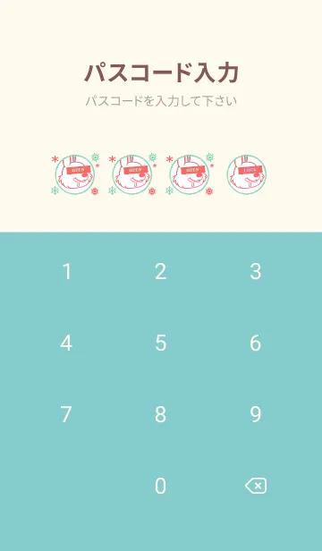 [LINE着せ替え] スノー ラビット _44の画像4