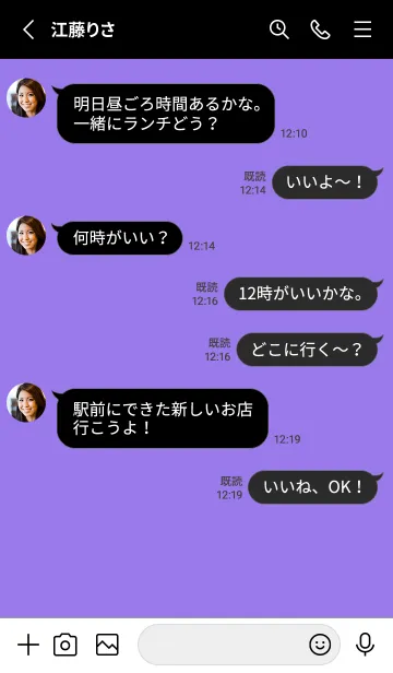 [LINE着せ替え] シンプル バナー 10の画像3