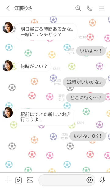 [LINE着せ替え] サッカーボールの着せかえ・カラフルの画像3