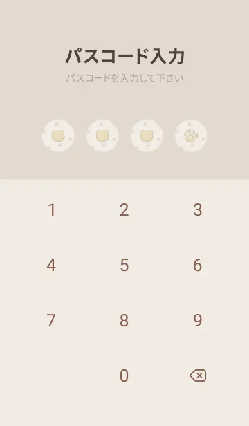 [LINE着せ替え] Cat Stamp -ベージュ- ドットの画像4