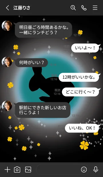 [LINE着せ替え] 青緑 : 2023年 ジャンプ兎で運気上昇！の画像3