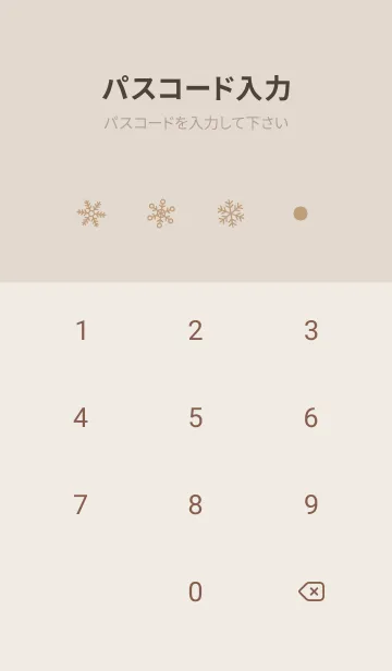 [LINE着せ替え] 結晶12<イエロー>の画像4