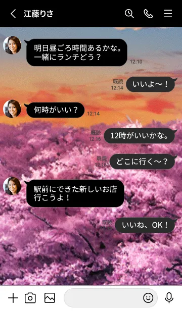 [LINE着せ替え] Cherry Blossoms#AM_15。の画像3