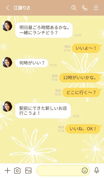 [LINE着せ替え] 白い線の花20の画像3