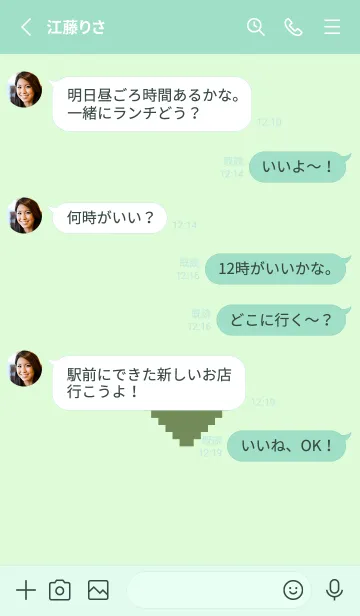 [LINE着せ替え] シンプル ドット ハート 082の画像3