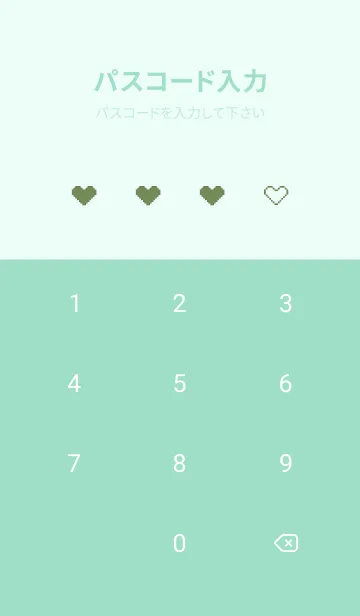 [LINE着せ替え] シンプル ドット ハート 082の画像4