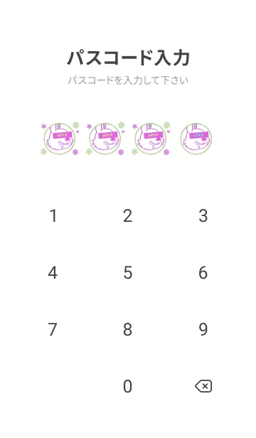 [LINE着せ替え] スノー ラビット _42の画像4