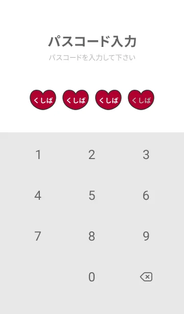 [LINE着せ替え] ハートと天使『くしば』 LOVEの画像4