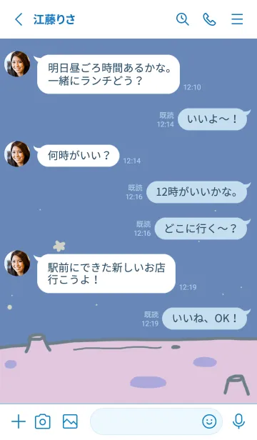 [LINE着せ替え] 星を抱きしめるうさぎの画像3