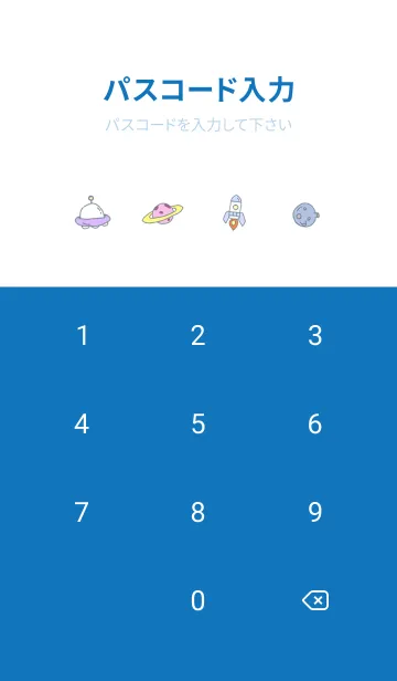 [LINE着せ替え] 星を抱きしめるうさぎの画像4