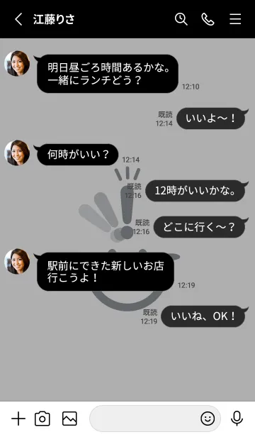 [LINE着せ替え] スマイル＆ヒラメキ シルバーグレイの画像3