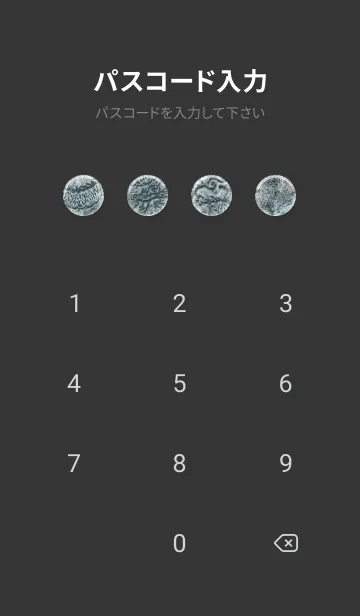 [LINE着せ替え] 運気を最強に導く 龍神の画像4