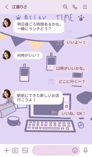 [LINE着せ替え] Minimal daily lifeの画像3